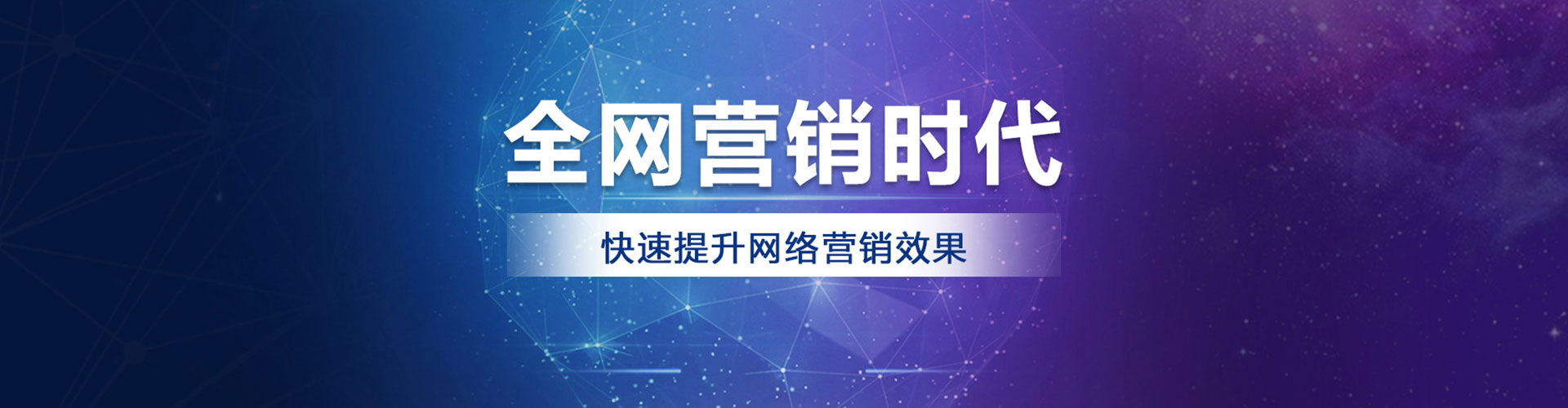 沙鹿百度推广竞价