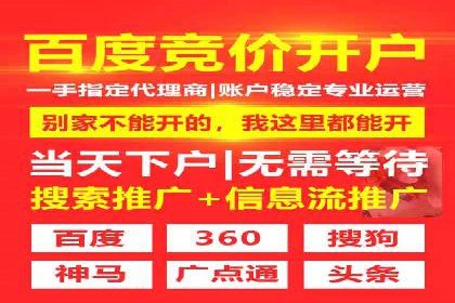 实战经验：某电商巨头的信息流广告投放技巧