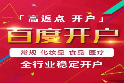 某电商平台的SEM服务托管全流程案例
