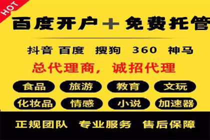 百度竞价费用一览，案例分析