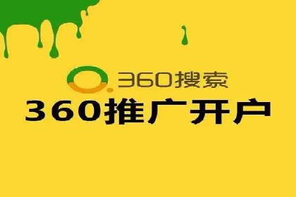 代理开户的五大经典案例及经验分享