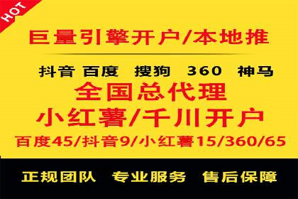 某品牌如何通过SEM代运营服务公司实现增长